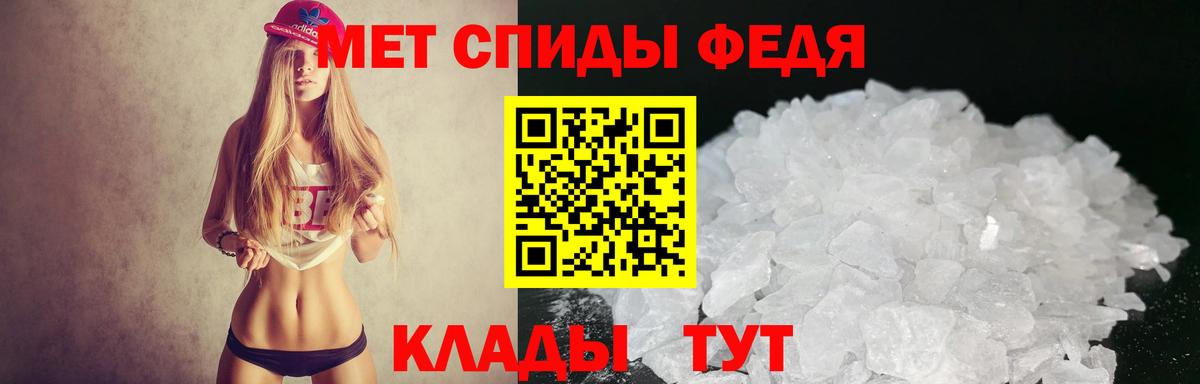 АМФ Розовый Железноводск