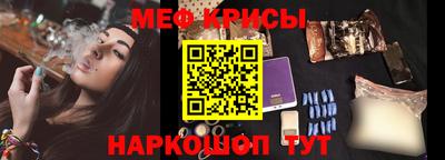 гашик Балаково
