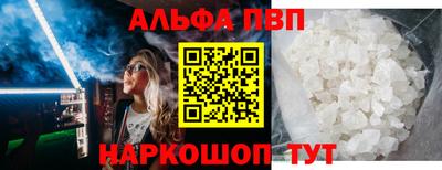 гашик Балаково