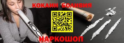 ешки Балашиха