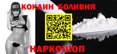 гашик Балаково
