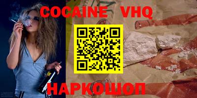 гашиш Балахна