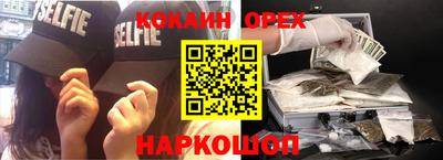 герыч Ачхой-Мартан