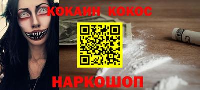 гашик Балаково