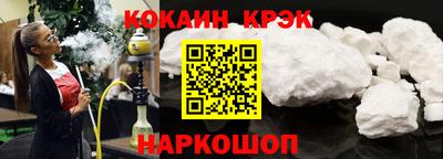 гашик Балаково