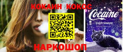 гашик Балаково