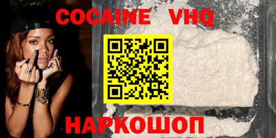 гашиш Балахна