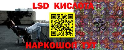 гашик Балаково