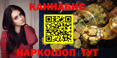 соль ск Аша