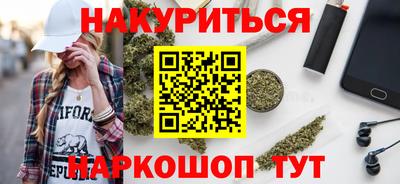 гашик Балаково