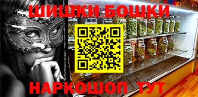 ешки Балашиха