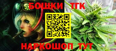ешки Балашиха