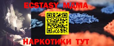 гашик Балаково