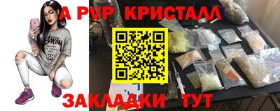 ешки Балашиха