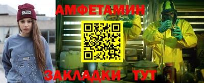 ешки Балашиха