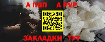 гашик Балаково