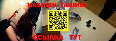 ешки Балашиха