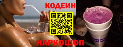 гашик Балаково