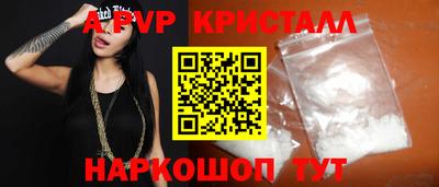 ешки Балашиха