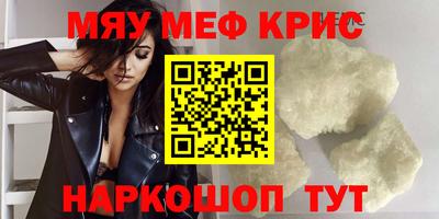 гашик Балаково