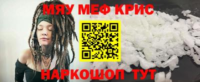 гашик Балаково