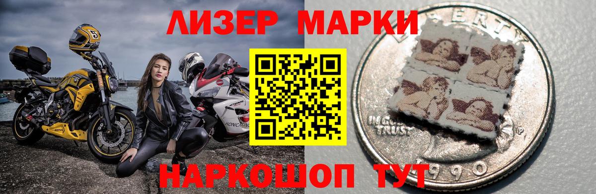 Лсд 25 экстази кислота Железноводск