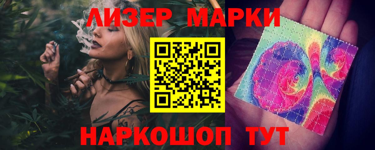 ЛСД экстази ecstasy  Вход с VPN  Железноводск 