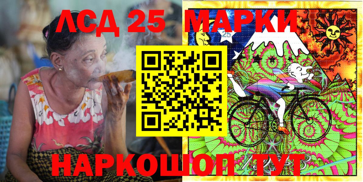 ТГК Железноводск