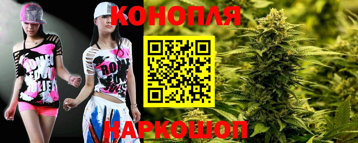 Марихуана Bruce Banner  Конопля индика  Шишки марихуана планчик  Железноводск  Канабис MAZAR  Вход с VPN 